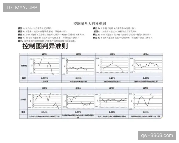 界外判定规则：球何时算完全出界及判罚方的关键条件
