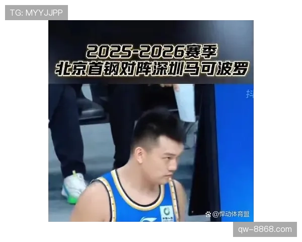 全面解读篮球规则中的连续动作判定机制