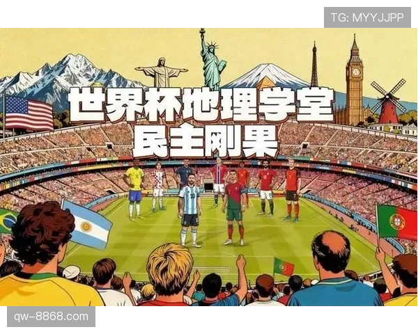 民主刚果队能否创造历史冲击2026世界杯正赛席位 民主刚果队能否创造历史冲击2026世界杯正赛席位