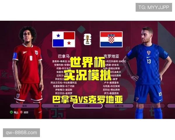 世界杯L组巴拿马战绩：0分垫底无缘32强